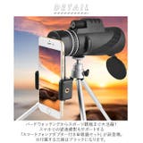単眼鏡 pmycx4060 | BACKYARD FAMILY | 詳細画像2