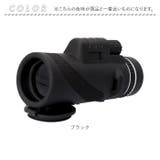 単眼鏡 pmycx4060 | BACKYARD FAMILY | 詳細画像13