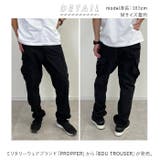 PROPPER プロッパー BDU TROUSER | BACKYARD FAMILY | 詳細画像2