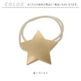 カーテンタッセル2個セット マグネット yke004 | BACKYARD FAMILY | 詳細画像10