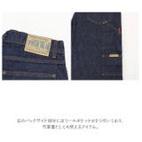 PRISON BLUES プリズンブルースDoubleKnee | BACKYARD FAMILY | 詳細画像11