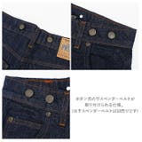 PRISONBLUES ダブルニージーンズwithサスペンダーボタン | BACKYARD FAMILY | 詳細画像6