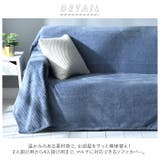 ソファーカバー マルチカバー 北欧風 pmys100 | BACKYARD FAMILY | 詳細画像2