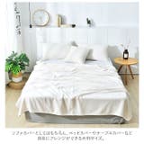 ソファーカバー マルチカバー 北欧風 pmys100 | BACKYARD FAMILY | 詳細画像7