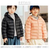 ダウンコート キッズ 秋冬 収納袋付き secoat220902 | BACKYARD FAMILY | 詳細画像2