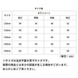 ダウンコート キッズ 秋冬 収納袋付き secoat220902 | BACKYARD FAMILY | 詳細画像10