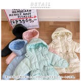 ダウンコート キッズ 秋冬 軽量 secoat8023 | BACKYARD FAMILY | 詳細画像2