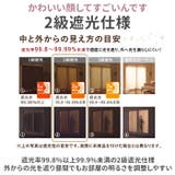 キャラクター カーテン 2枚組 | BACKYARD FAMILY | 詳細画像3