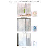 キャラクター レースカーテン ２枚組 | BACKYARD FAMILY | 詳細画像12 