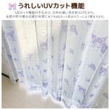 キャラクター レースカーテン ２枚組 | BACKYARD FAMILY | 詳細画像4 