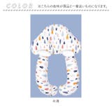 ベビー枕 抱き枕 pk23718 | BACKYARD FAMILY | 詳細画像14 