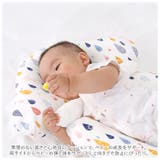 ベビー枕 抱き枕 pk23718 | BACKYARD FAMILY | 詳細画像4 