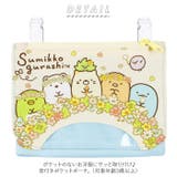 キャラクター 窓付きポケットポーチ | BACKYARD FAMILY | 詳細画像2