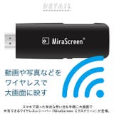 MiraScreen ミラスクリーン | BACKYARD FAMILY | 詳細画像2