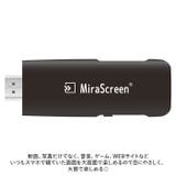 MiraScreen ミラスクリーン | BACKYARD FAMILY | 詳細画像5