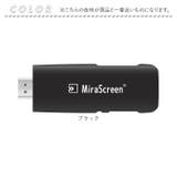MiraScreen ミラスクリーン | BACKYARD FAMILY | 詳細画像9