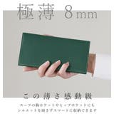 長財布 8mm FRUH | BACKYARD FAMILY | 詳細画像2