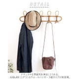 ユグラ ウォールハンガー 5連 | BACKYARD FAMILY | 詳細画像2 