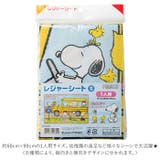 キャラクター レジャーシートS | BACKYARD FAMILY | 詳細画像8 