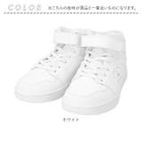 ダンスシューズ キッズ スニーカーpk8766 | BACKYARD FAMILY | 詳細画像19