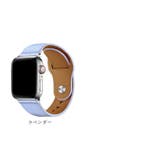 アップルウォッチ バンド pmyband09 | BACKYARD FAMILY | 詳細画像16 