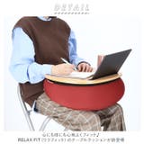RELAX FIT リラフィット テーブルクッション | BACKYARD FAMILY | 詳細画像2