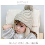 ニット帽 キッズ 防寒 cap0327 | BACKYARD FAMILY | 詳細画像2
