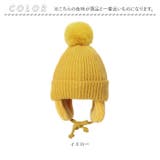 ニット帽 キッズ 防寒 cap0327 | BACKYARD FAMILY | 詳細画像11