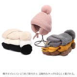 ニット帽 キッズ 防寒 cap0327 | BACKYARD FAMILY | 詳細画像5