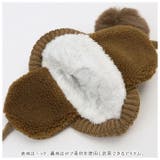 ニット帽 キッズ 防寒 cap0327 | BACKYARD FAMILY | 詳細画像8