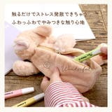 NICI ニキ フィギアポーチ | BACKYARD FAMILY | 詳細画像5 