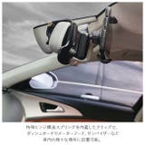車載スマホホルダー pmywp012 | BACKYARD FAMILY | 詳細画像3 