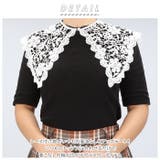 レース付け襟 ビッグカラー ボタン yklacecollar1 | BACKYARD FAMILY | 詳細画像2 