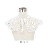 レース付け襟 ビッグカラー リボン yklacecollar2 | BACKYARD FAMILY | 詳細画像16 