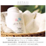 アトコート 入浴料 | BACKYARD FAMILY | 詳細画像2