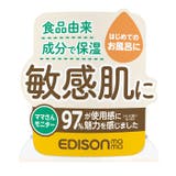 アトコート 入浴料 | BACKYARD FAMILY | 詳細画像13