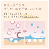アトコート 入浴料 | BACKYARD FAMILY | 詳細画像4