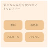 アトコート 入浴料 | BACKYARD FAMILY | 詳細画像5