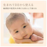アトコート 入浴料 | BACKYARD FAMILY | 詳細画像6