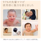 アトコート 入浴料 | BACKYARD FAMILY | 詳細画像8