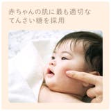 アトコート 入浴料 | BACKYARD FAMILY | 詳細画像9
