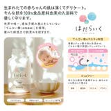 アトコート 入浴料 | BACKYARD FAMILY | 詳細画像10