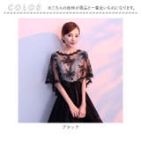 ボレロ kwedb01 | BACKYARD FAMILY | 詳細画像12