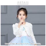 ボレロ 子供 pkh8116 | BACKYARD FAMILY | 詳細画像2