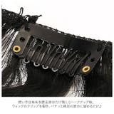 ウイッグ 16パッチン クリップ pkwgjf700 | BACKYARD FAMILY | 詳細画像4 