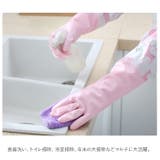 ゴム手袋 ロング ykpvcgl | BACKYARD FAMILY | 詳細画像4 