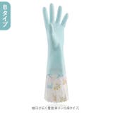 ゴム手袋 ロング ykpvcgl | BACKYARD FAMILY | 詳細画像8 