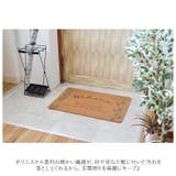 ブロッサ BROSSA ドアマット | BACKYARD FAMILY | 詳細画像3