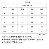 ボアジャケット 秋冬 ktop54 | BACKYARD FAMILY | 詳細画像14