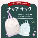 ナップサック | BACKYARD FAMILY | 詳細画像2 